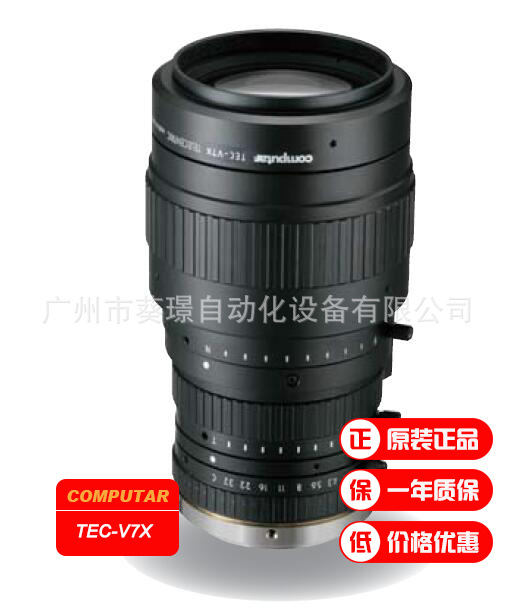 日本原装Computar 500万像素焦阑变倍镜头TEC-V7X
