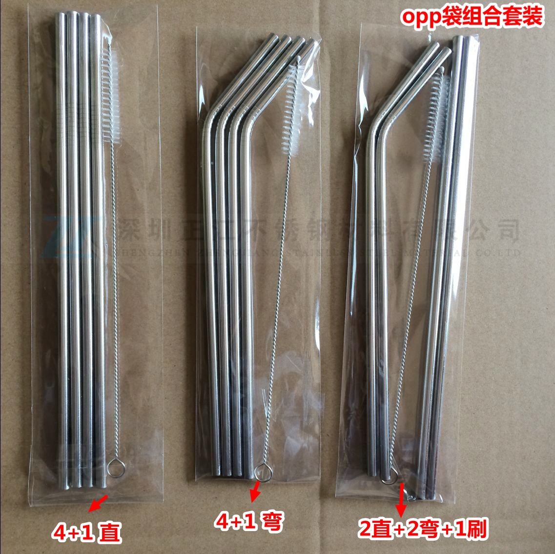 镜面抛光不锈钢吸管 儿童不锈钢吸管12cm13cm 16cm 18cm直/弯吸管