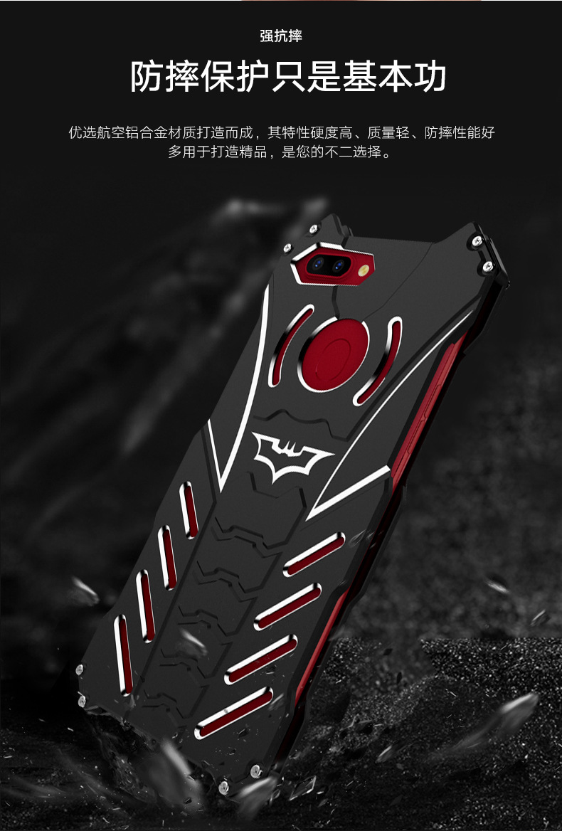 R-Just Batman Shockproof Aluminum Shell Metal Case with Custom Stent for OPPO R11s Plus & OPPO R11s