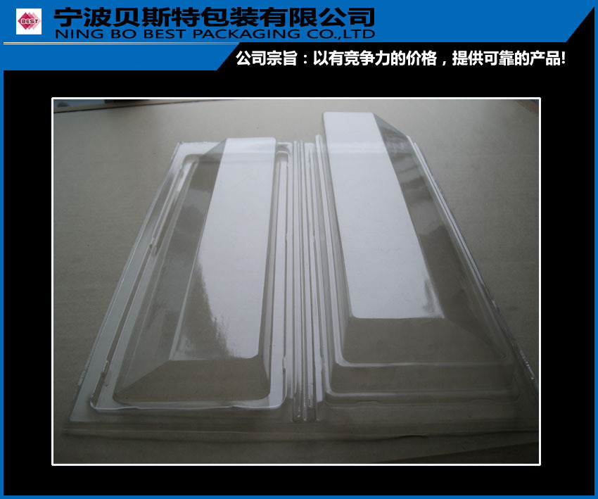 专业生产对折式吸塑包装