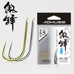 傲湖釣具100C鋼材製作傲鋒魚鈎金袖無刺競技垂釣有倒刺釣鈎