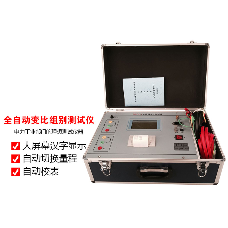 Special Offer wholesale supply transformer fully automatic Tester transformer Tester