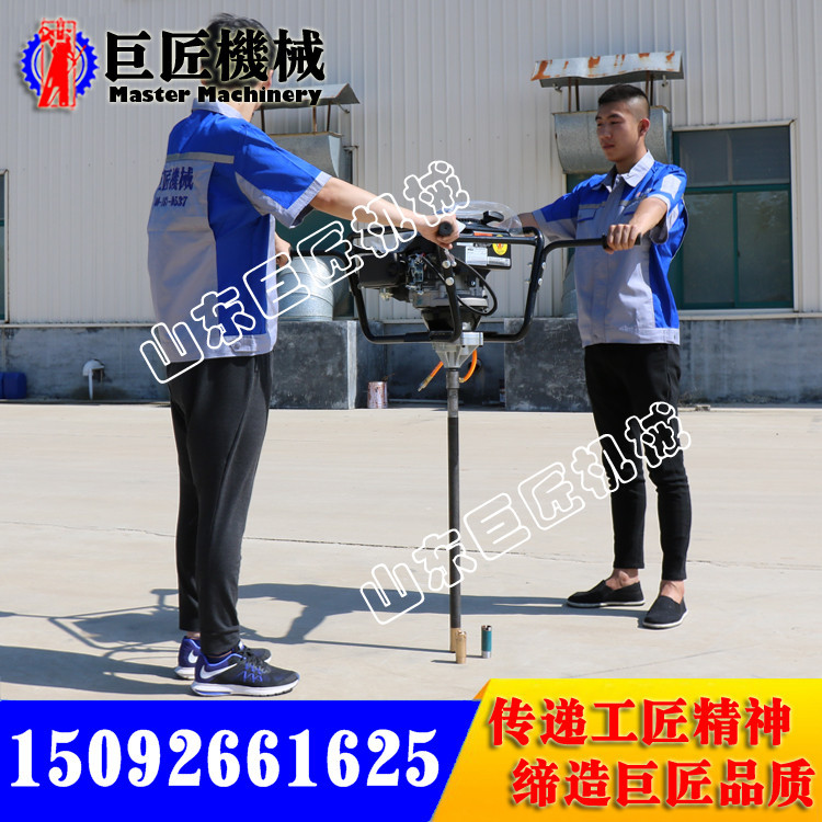 BXZ-2背包钻机5_副本