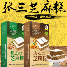 【一件代发】张三芝麻糕盒装休闲零食仁寿特产桃仁花生芝麻糕180g