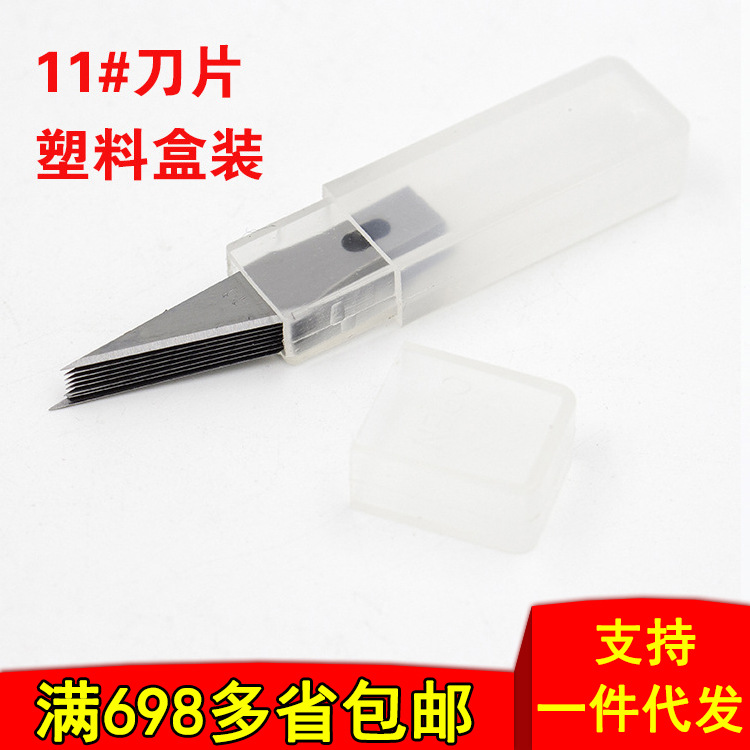 undefined8 Model chisel Burin Cellphone screen protector  blade Replacement blades 11#30 ° 4# 16# Blade boxundefined