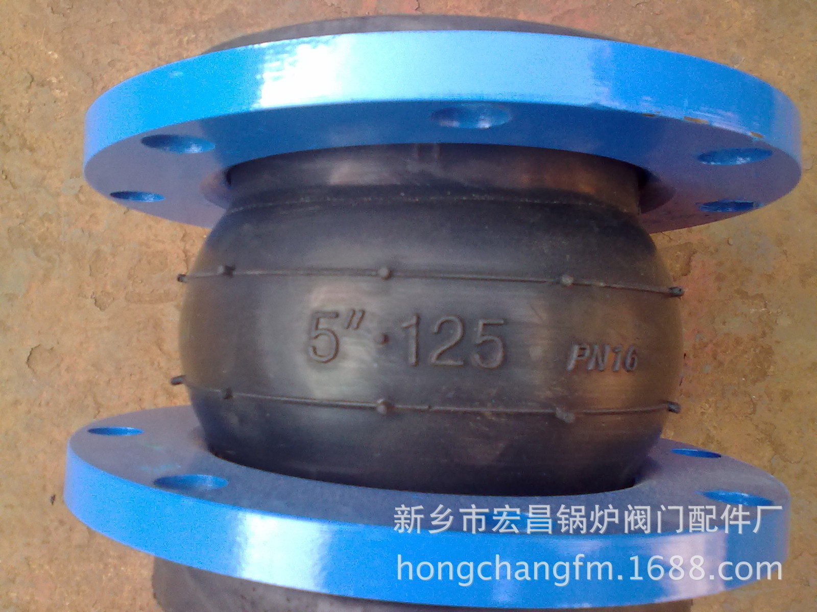 橡胶软接头 管道减震器  JGD41-16 DN125 厂家直销 质优价美