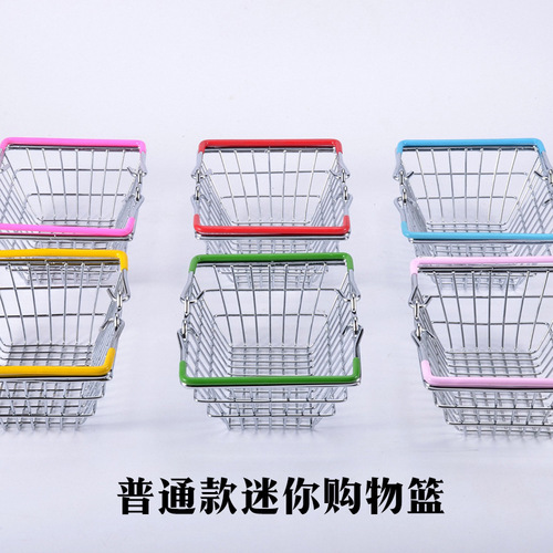 Cross-border Amazon mini supermarket shopping basket, portable makeup basket, play house toys, photography accessories wholesale