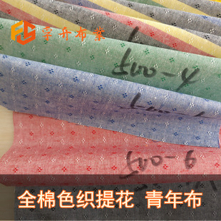 �F؛����ȫ��ɫ����ȫ���Ứɫ�������겼