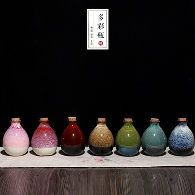 Yixing ceramics A gentle wind series Half a catty of capacity 250ml Coloured glaze wine bottle vase Kiln transformation Wine separator Wine Jar