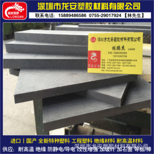 �M�ںϳ�ʯ�� ���a�l ���o� �͸ߜذ� ģ�߸���� PTFE���