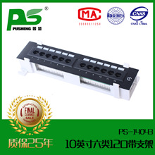 ����ʽ10Ӣ��12�ڳ������W��������侀�܎�����֧��CAE5e