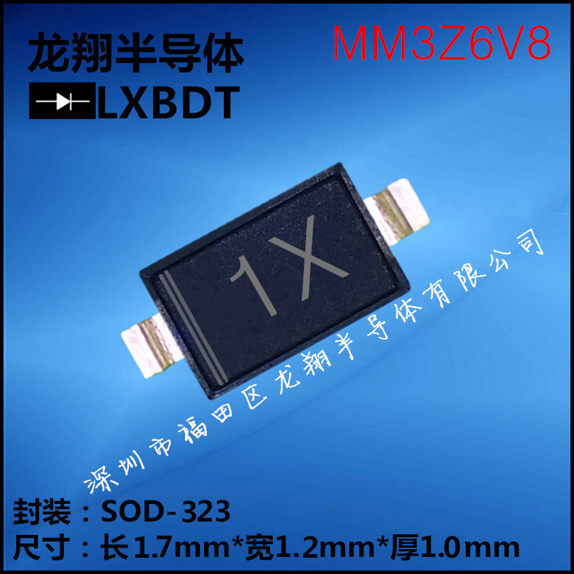 MM3Z6V8 ST贴片稳压二极管 6.8V丝印1X SOD323(0805)