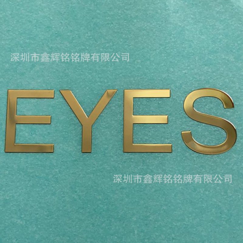 供应播放机LOGO 电器铭牌 家电金属LOGO商标牌