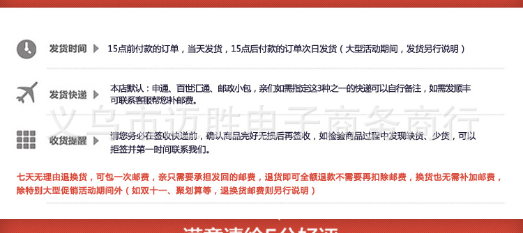 手铃杆新切片_24