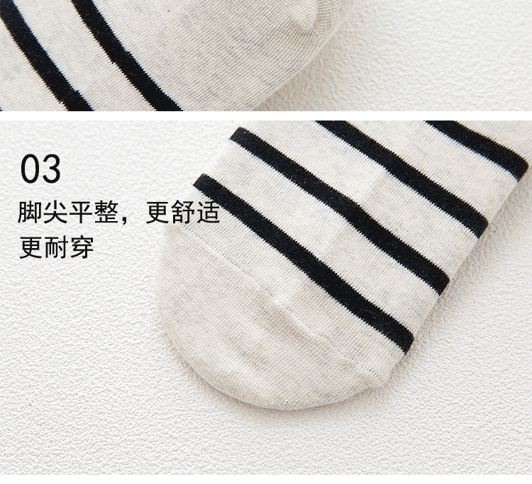 耳朵款女船袜1_20