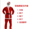 Christmas ordinary men's 5-piece set