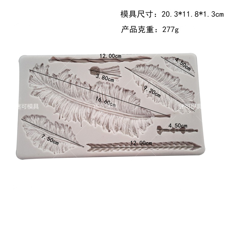 Molde para hornear pluma textura fondant cake molde de silicona molde de impresión molde de chocolate al por mayor