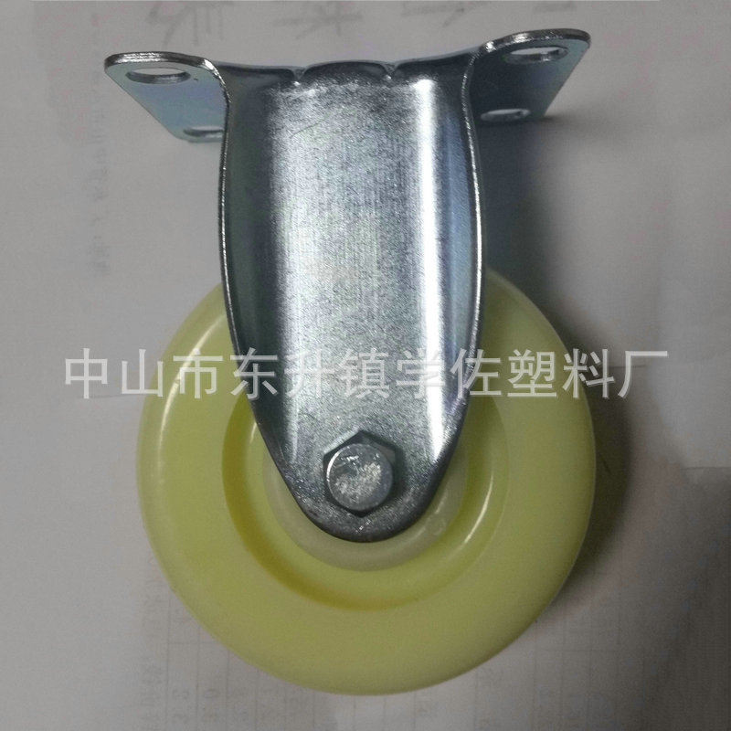 4寸平底中型白尼龙轮