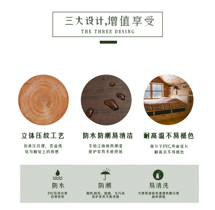 详情-1_03