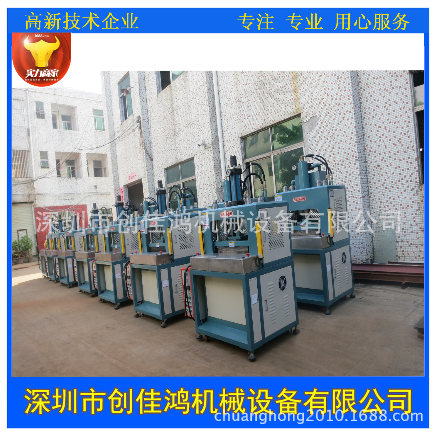 深圳厂家非标制造四柱三板精密小型恒温化妆棉气垫热压成型机