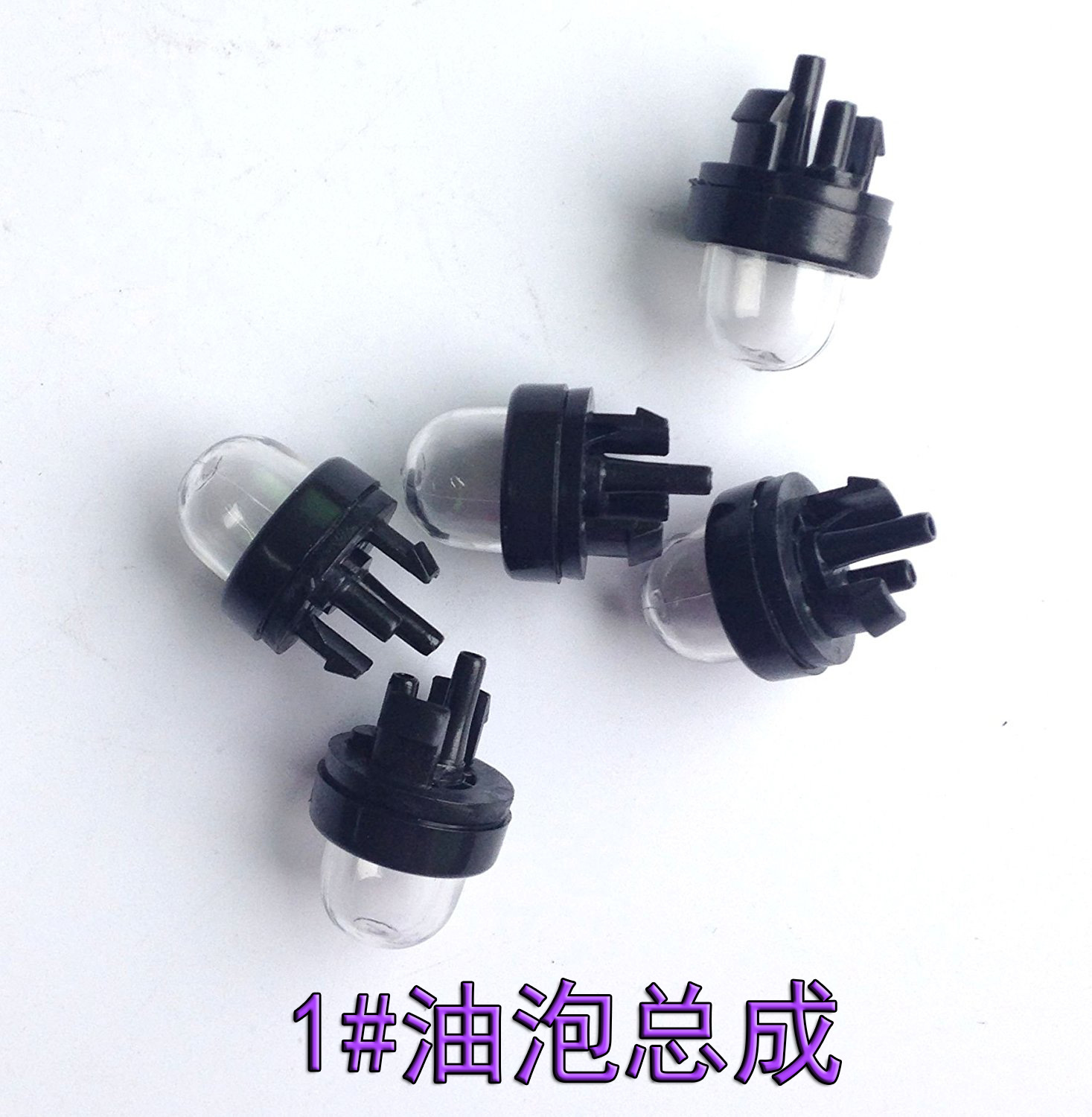 Snap In Primer Bulb & Prim