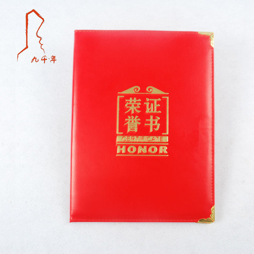 Customized Red Leather Cover Blank Certificate Envelope for Award Certificate Making and Honor Certificate Design Wholesale