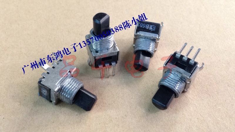升威牌子RK09型电位器B10k轴长13mm