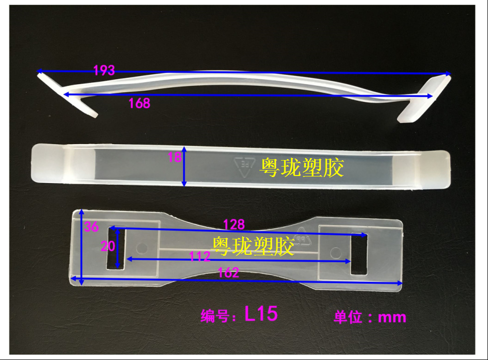 包装盒塑料手柄 彩盒纸箱透明彩色塑料提手包装手提扣