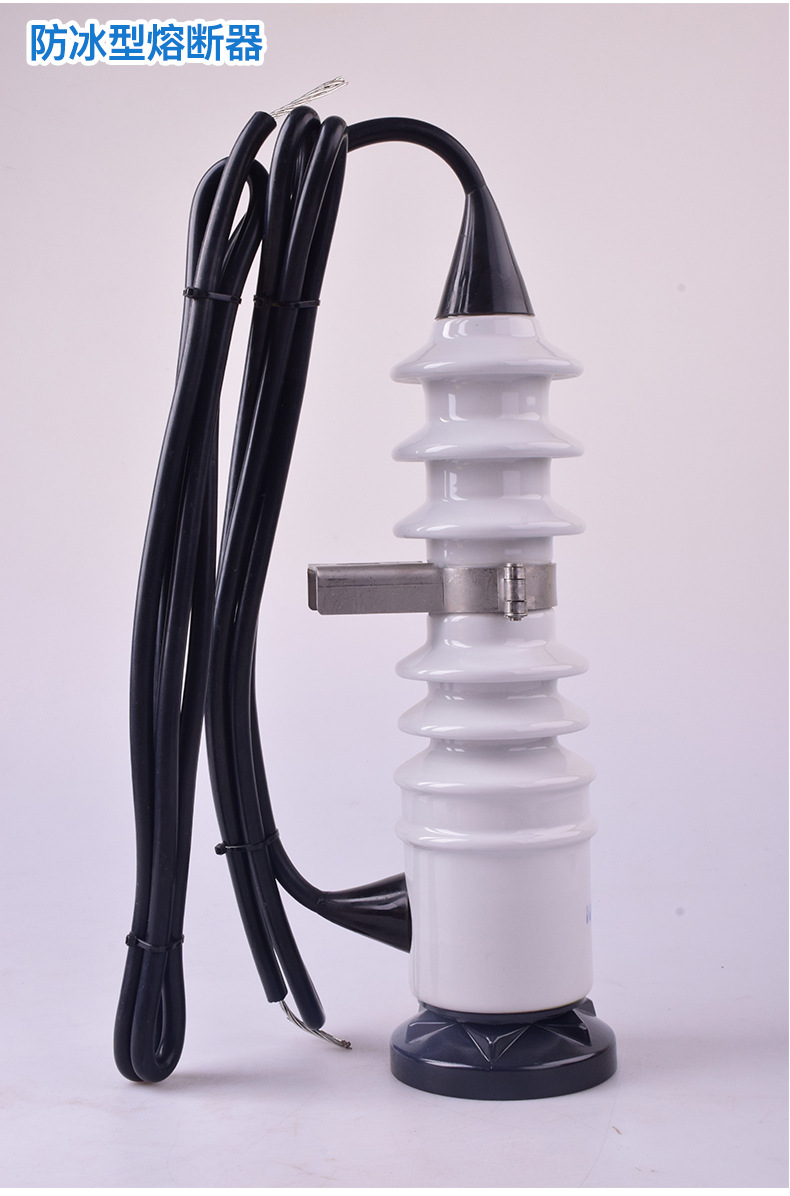 封闭式喷射熔断器 陶瓷PRW12喷射式熔断器 10KV户外封闭式熔断器