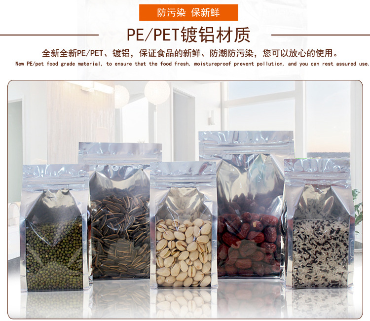 透阴阳八边封_03