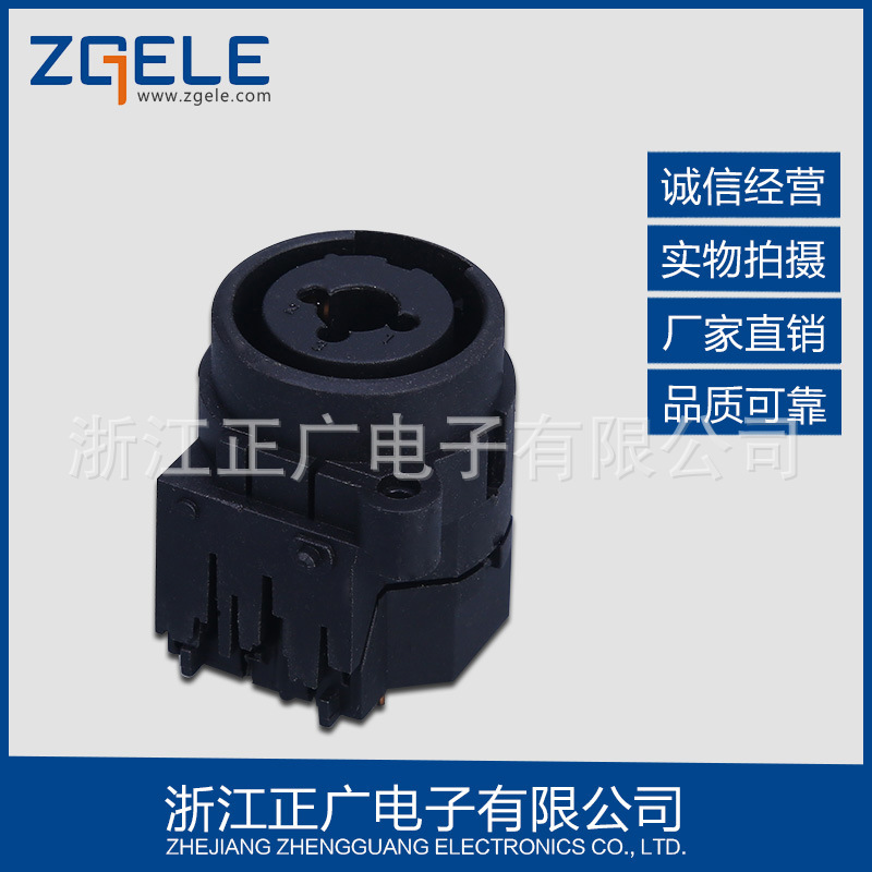 推荐 XLRPJ-001HT音视频卡侬插座XLR卡侬连接器系列 连接底座