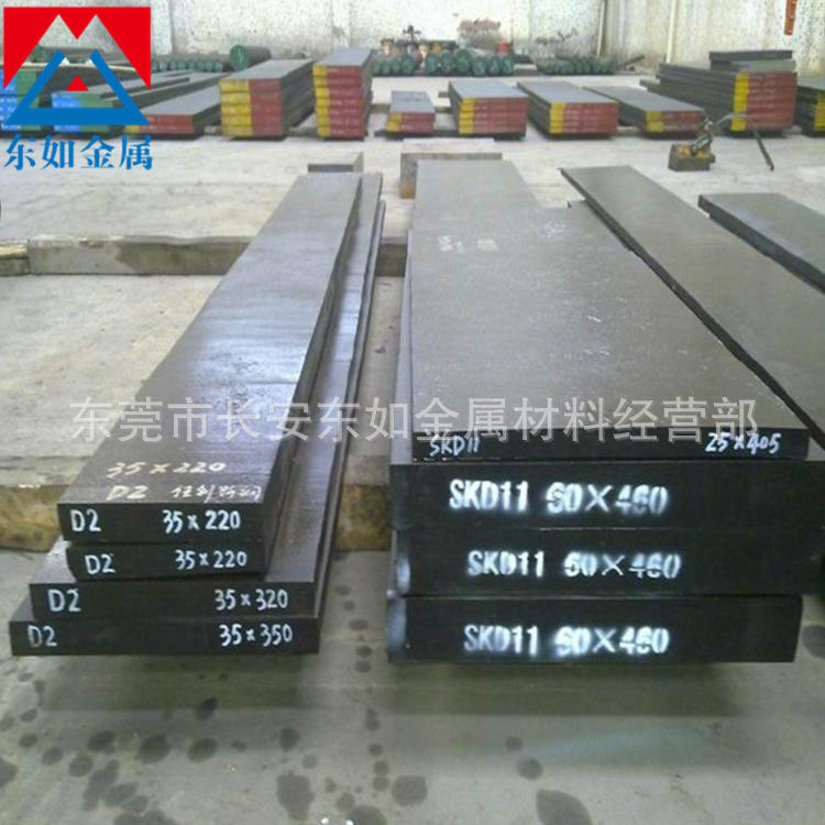 德国进口GS-2316塑胶模具钢 GS-2316模具钢板GS-2316耐腐蚀镜面钢