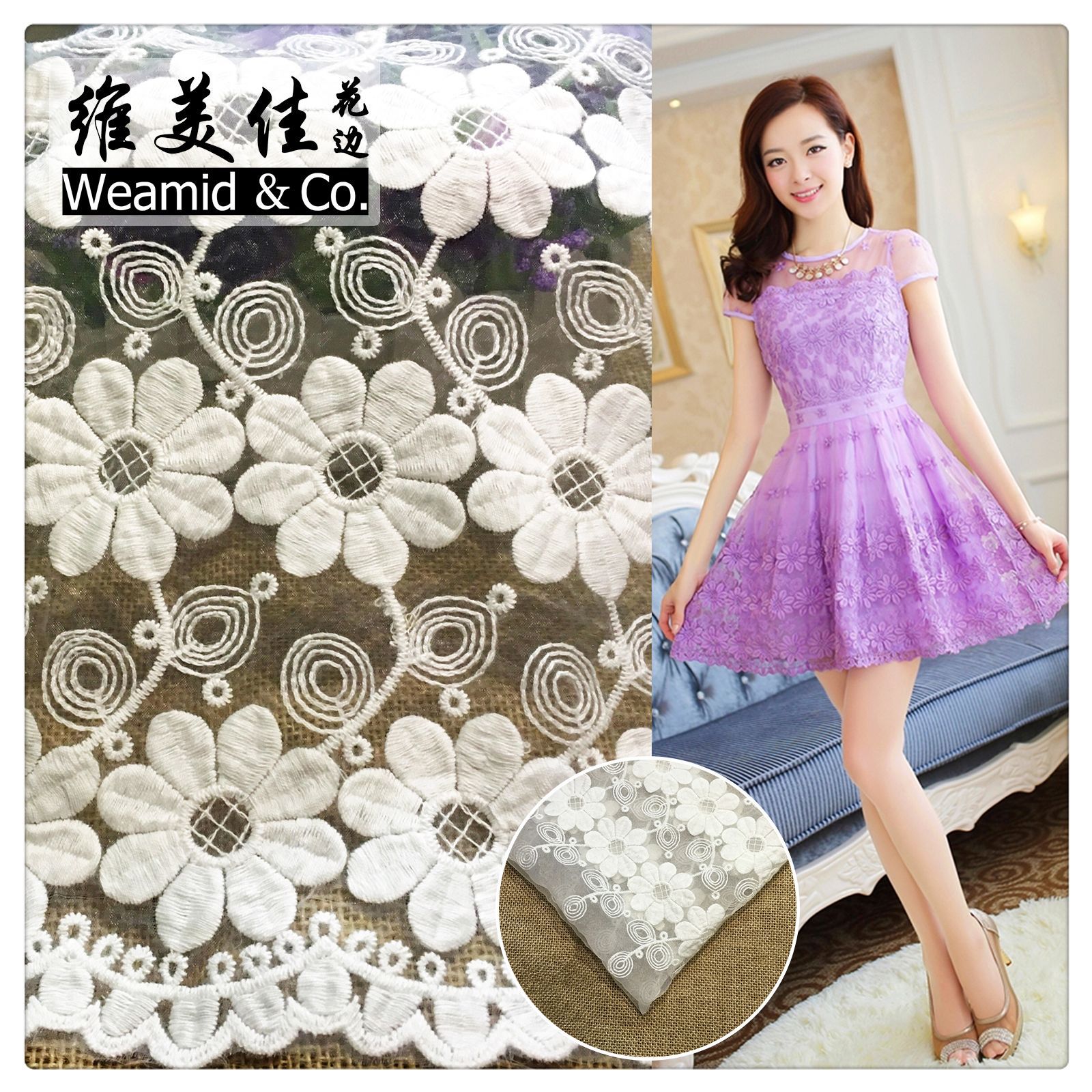 棉线满幅现货 维美佳水溶欧根纱绣花满幅 棉线女装蕾丝连衣裙面料