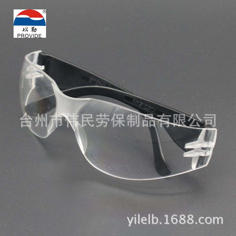 0308B劳保品批发以勒牌供应儿童护目镜防冲击眼镜防烟花爆竹眼镜