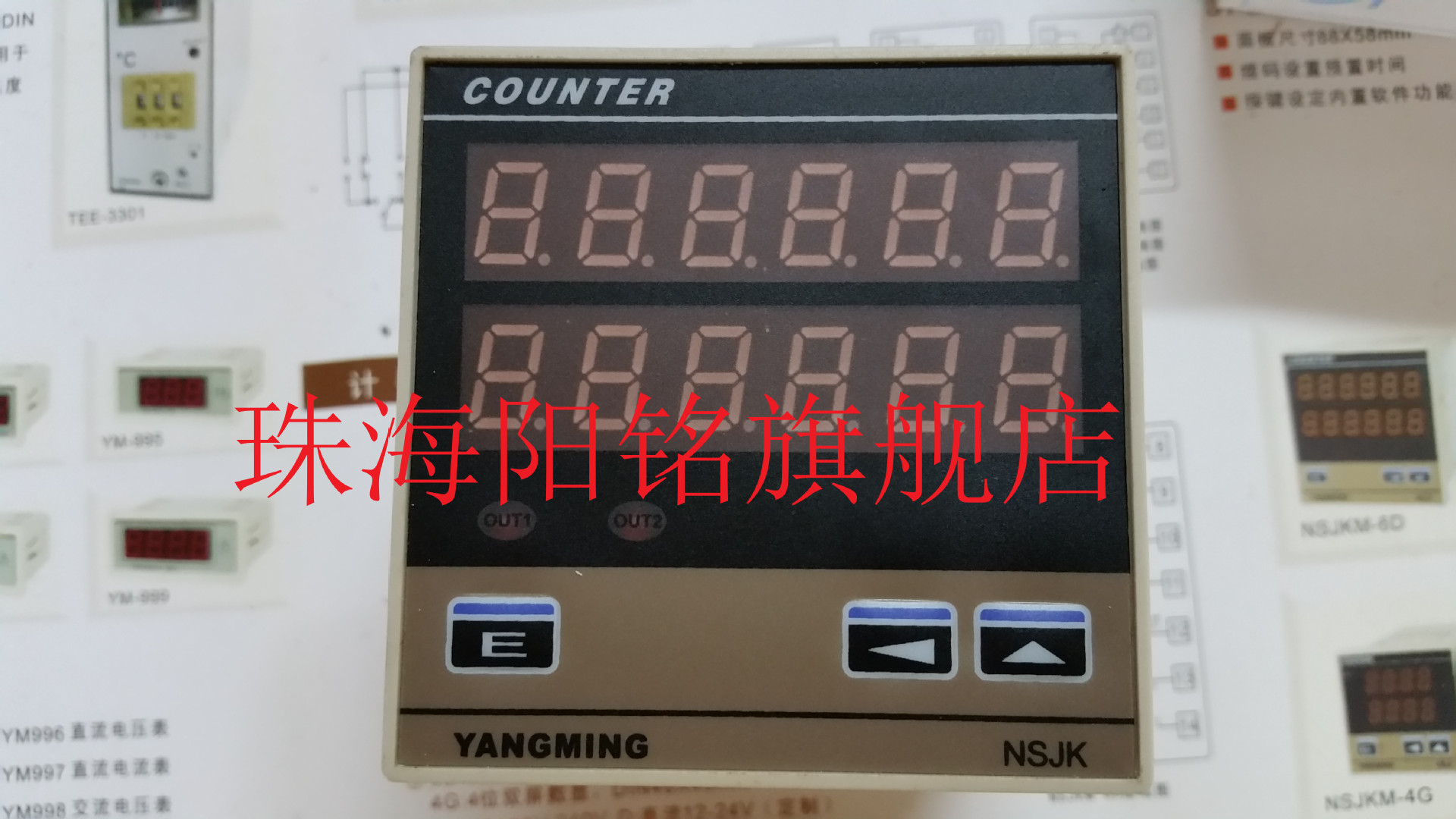 YANGMING阳明计数计米器NSJKM-6D