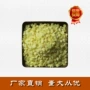 耐火材料树脂