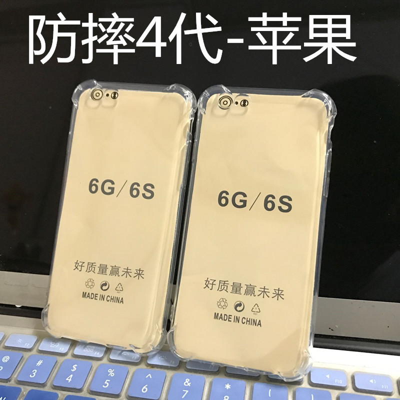 Full Transparent Phone Case for Apple 14 XR/6S iPhone 7P 11Pro Transparent TPU Silicone Soft Case Full Transparent Phone Case for Apple 14 XR/6S iPhone 7P 11Pro Transparent TPU Silicone Soft Case