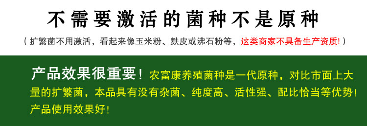 只选原种
