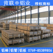 �F؛���l����5005a�X�� 5005 h34�X 5005�X��0.2mm 5005�X��