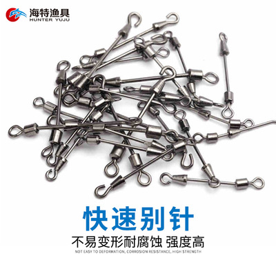 Quick clip connector fishing gear fast Subline Hooks Fishing parts wholesale Fishing Tackle Factory Direct selling