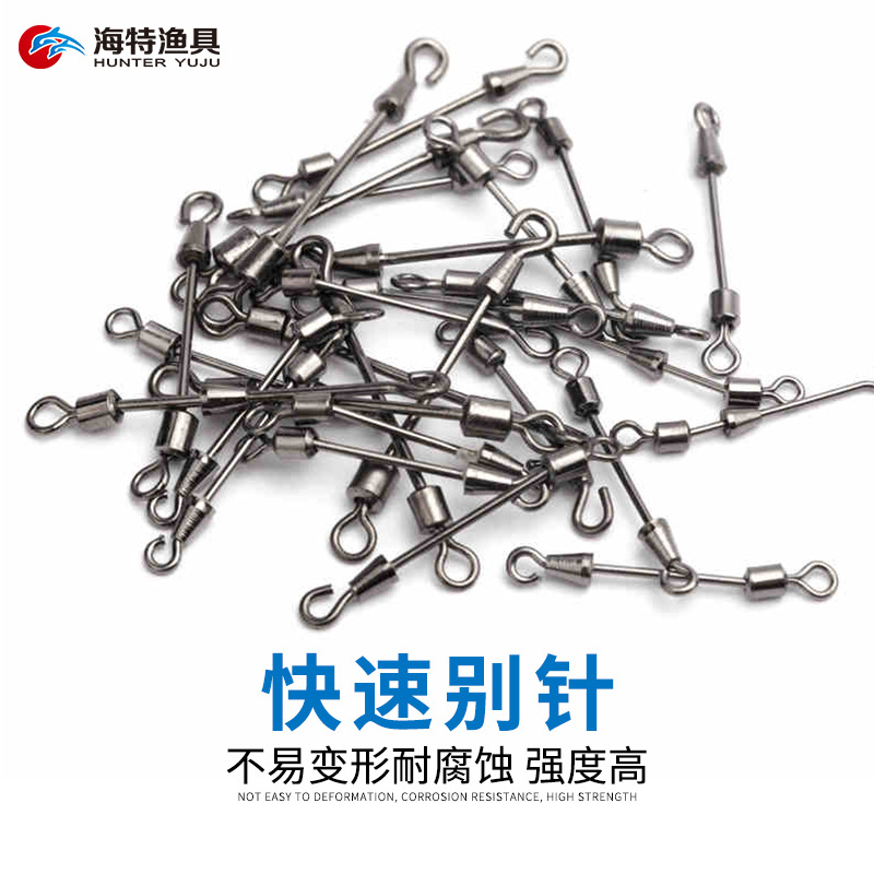 Quick clip connector fishing gear fast Subline Hooks Fishing parts wholesale Fishing Tackle Factory Direct selling