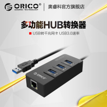 ORICO HR01ǧ̫WUSB 3.0 ־RJ45D^usbHUB