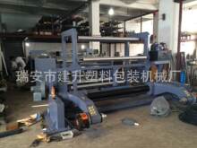 ȫ�ԄӸ��پ�Ͳ�����ЙC �����z��ĤPVC���ЙC ӡˢ���b�Cе����