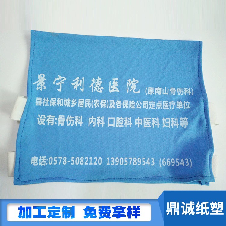 Dingcheng бумажный пластиковый изготовленный на заказ автомобиль автобус сиденье головной убор кино хлопок рекламный чехол