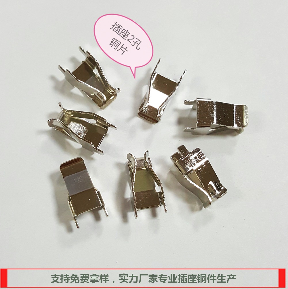 厂家直销PCB板插簧片智能国标插座纯铜5弹片插头五金配件GB5-1-阿里巴巴