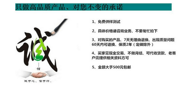 QQ图片20170827215709