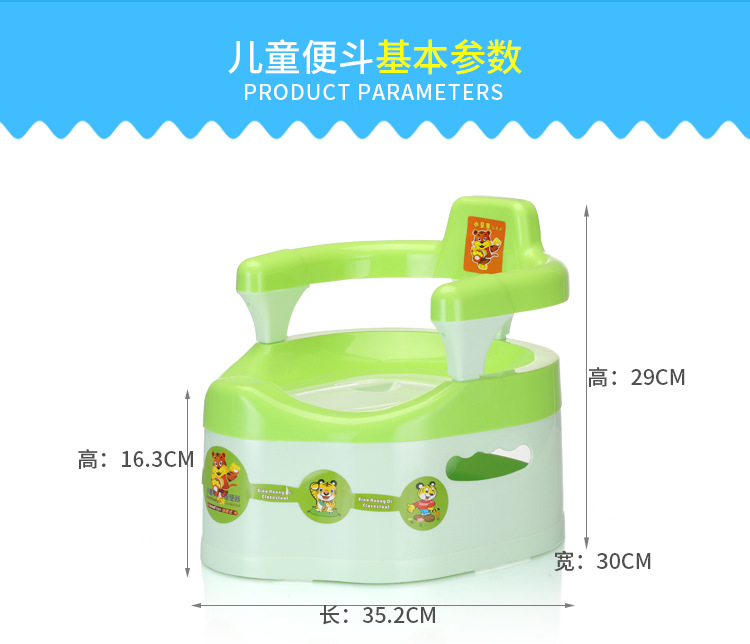顺胜儿童小便斗02_04