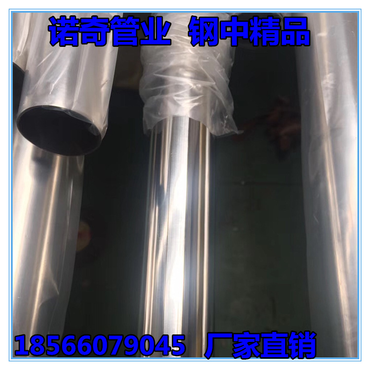蚊帐管5