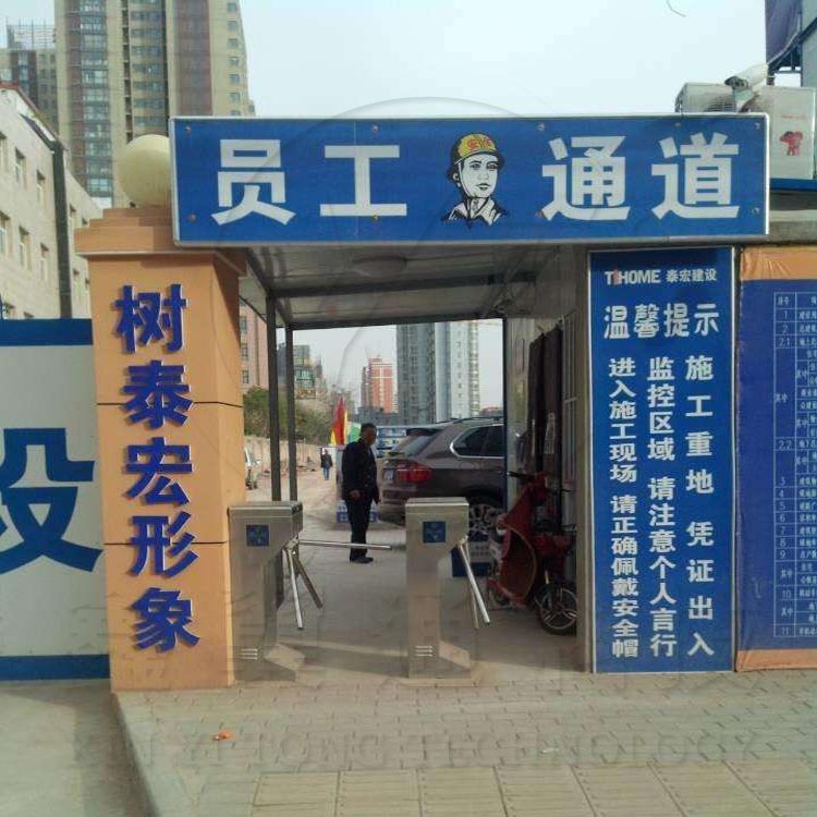 建筑工地门禁解决方案员工通道刷卡LED三辊闸系统云建宝闸机一体
