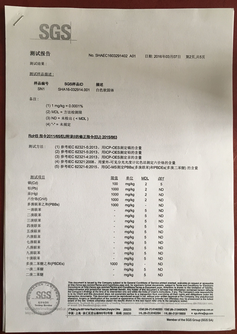 QQ图片20170216085621_副本